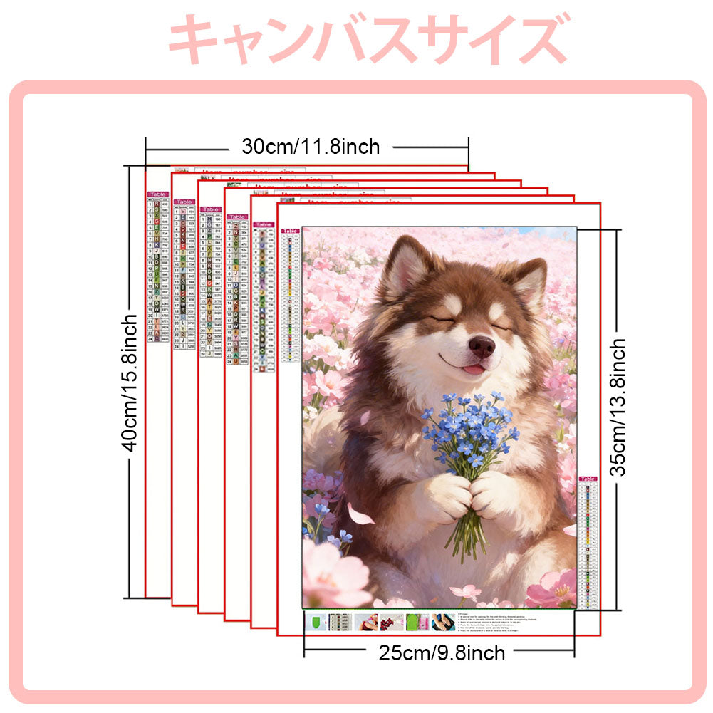 Dog Diamond Painting Kit, 30 × 40 cm